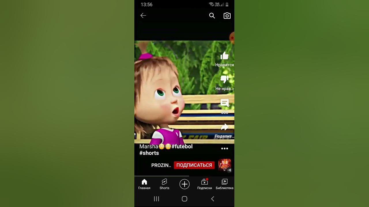 МАШКА КАКАШКА - YouTube