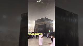 امطار مكة المكرمة ماشاءالله تبارك الله