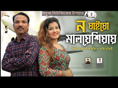 ভিডিও: সবুজ না গোলাপী অডিও?