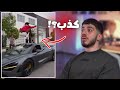 دراما سبيد دراما سبيد