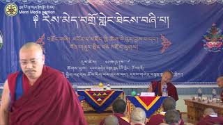 རིས་མེད་བགྲོ་གླེང་ཐེངས་བཞི་པའི་གསུང་བཤད་གནང་མཁན་བཅུ་པ།