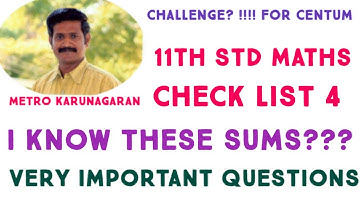 11TH STD MATHS CHECK LIST 4 | CHAPTER 7 MATRICES & DETERMINANTS| DON