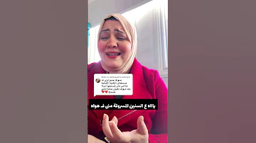 ياه تامر عاشور سوزان عبدالمنعم اكسبلور طرب موسيقى اغاني تيك توك ترند Music دويتو 