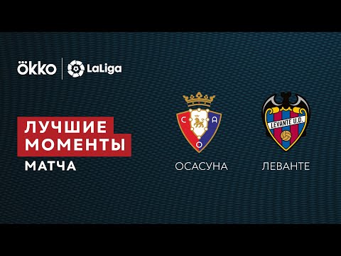 Video: Жалпы ооруканада Лаки Спенсерге эмне болду?