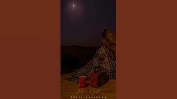 حبيبي ولا على بال شوقي ليه عمرو دياب 