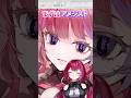 目の中に宝石入れてみた！ #vtuber #イラスト