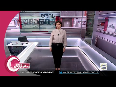 დღის სტუმარი 15:40 - 19.07.2023