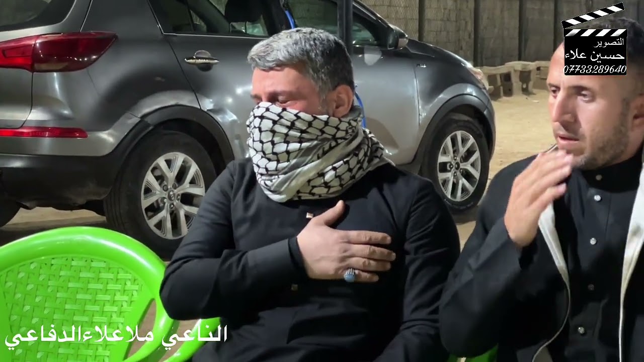 شايل ياجبير البيت الملا علاء الدفاعي 