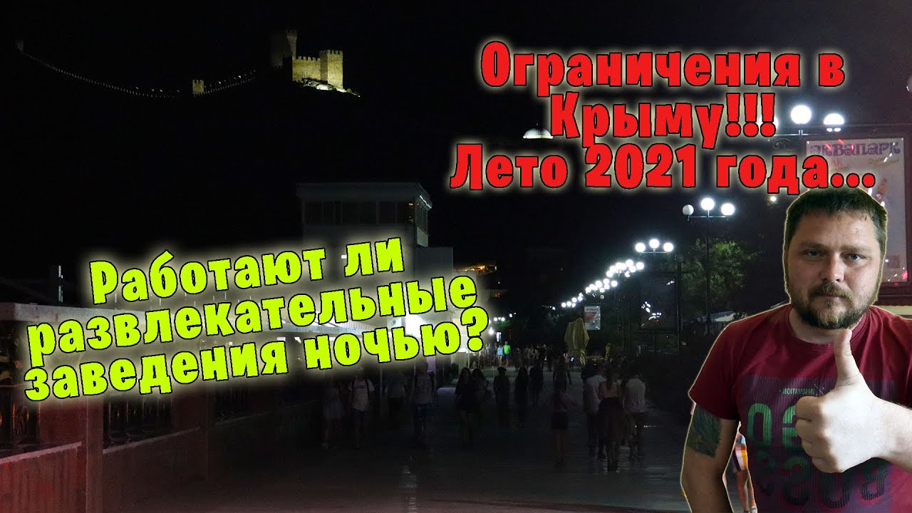 Новые запреты 2024. Дегустация в китайском ресторане.