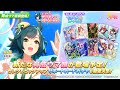 【ウマ娘】明日 今日よりも (以下略) それってキセキ！2人寄り添って因子周回【チャンピオンズミーティングLONG／有馬記念】