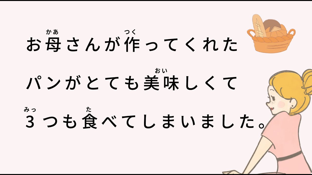N5 N4 | ⏱43 мин - Японское аудирование, shadowing & повтор | Впервые встретил свою свекровь