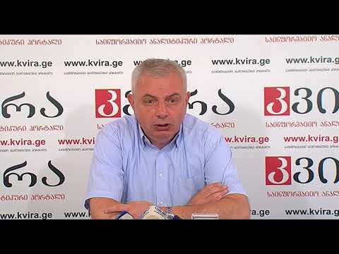 10.07.201ზაალ ანჯაფარიძის პრესკონფერენცია - მედიაჰოლდინგ \"კვირას\" პრესკლუბში