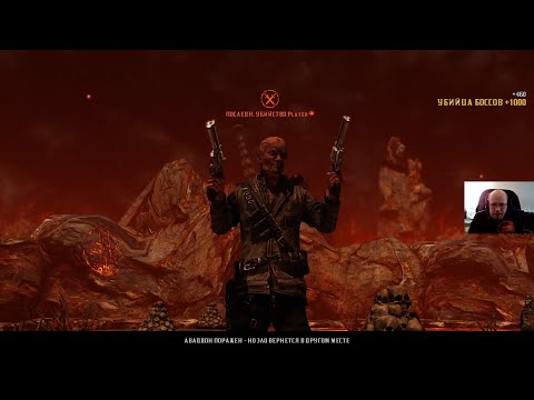 The Haunted Hells Reach  001 Полная прокачка первого орудия смерти