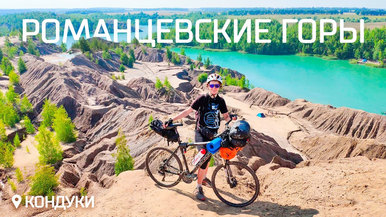 В кондуки на машине