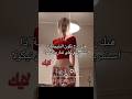 زوري حسابي يا مزة اكسبلور  ترند     