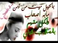 محتاج أضمك 