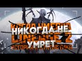 Lineage 2 живее всех живых / новый проект на канале / asterios x5