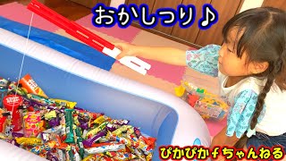 釣り遊び【お菓子釣り】ブロックで釣り竿作ったよ♪たくさん釣れるかな！？