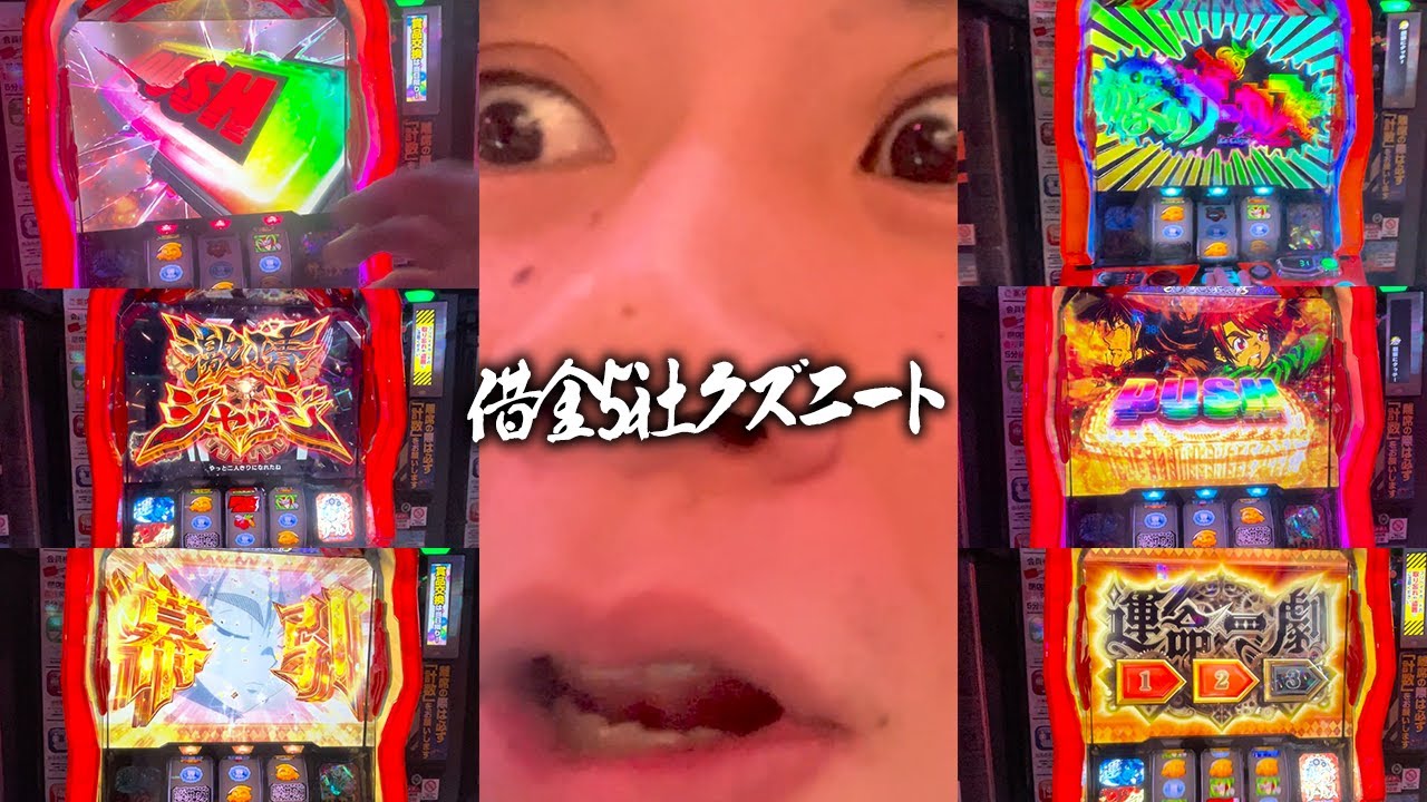 【Lからくり＆P貞子】全ての当たりをATに入れる引き強炸裂！！運命の一劇にぶち込み爆出しを目指せ！！