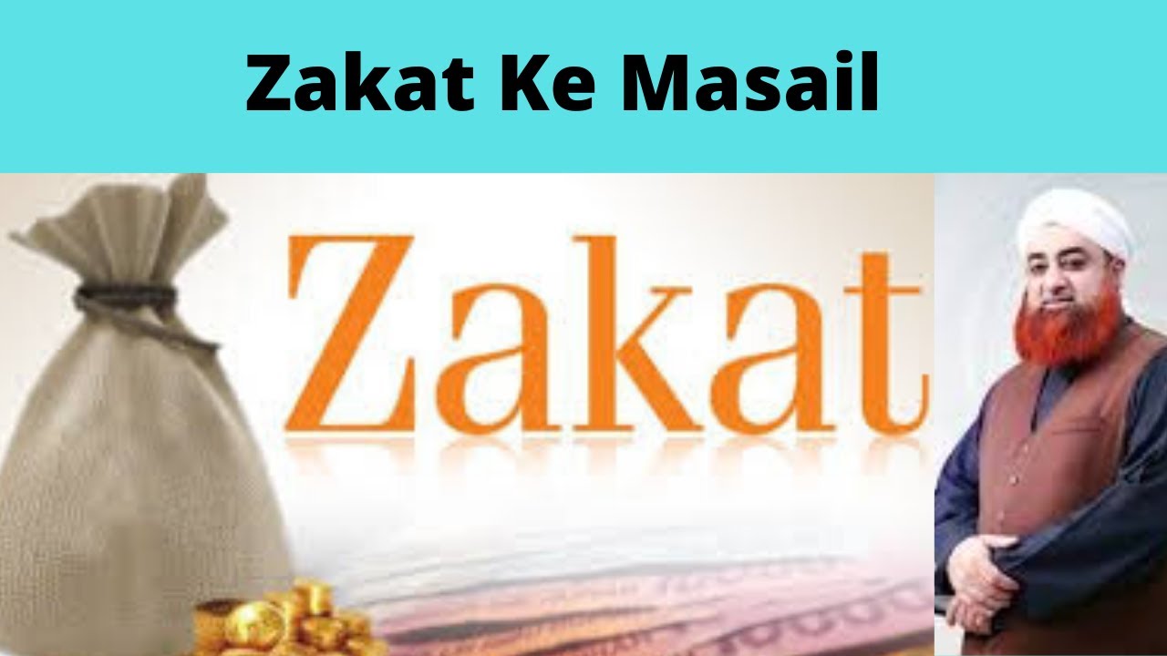 Zakat Ke Masail!!  | Mufti Akmal Sahab