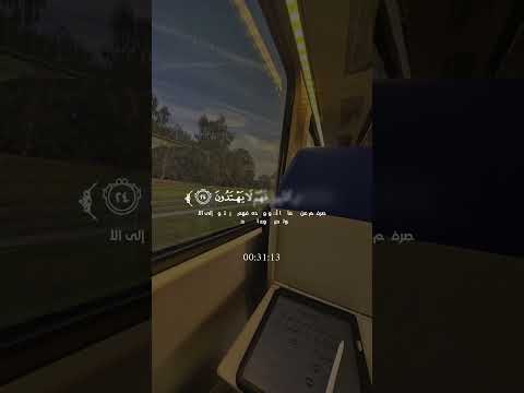 قال إني وجدت امرأة تملكهم وأوتيت من كل شيء ولها عرش عظيم ياسر الدوسري تلاوة خاشعة قرآن