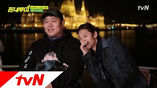 Salty Tour 세윤vs준영, 부다페스트에서 스몰럭셔리를 즐길 우승자는? 181229 EP.56