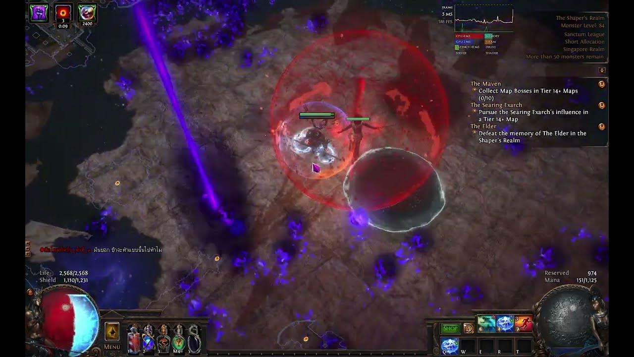 Path of Exile 3.20 Herald of thunder Boss 14M YouTube