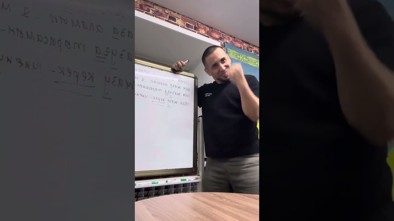 Казахский язык. Модальность