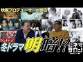 【今週のTVドラマ】やはり"あの"ドラマがおもしろい!!