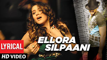 Ellora Silpanni Lyrical Song | Billa Telugu Movie | Prabhas, Anushka, Namitha | Mani Sharma