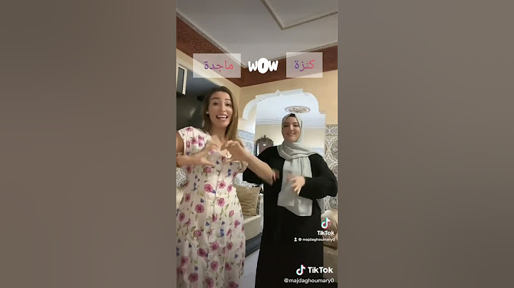ماجدة الغماري وأختها في رقصة جميلة #ماجدة_الغماري #majda_ghoumary #shorts #shortsyoutube
