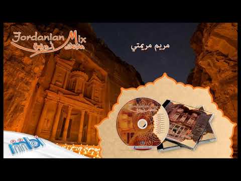     عامر محمد مريم مريمتي