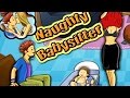Download Highschool Dreams | Naughty Babysitter Highschool Dreams | Naughty Babysitter