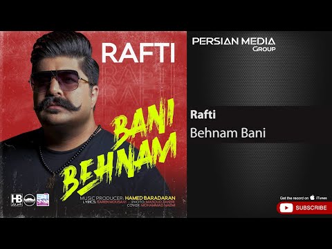 Behnam Bani Rafti بهنام بانی رفتی 