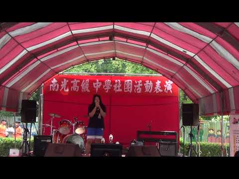 【南光高中108園遊會】卡拉OK比賽 - 沒那麼簡單