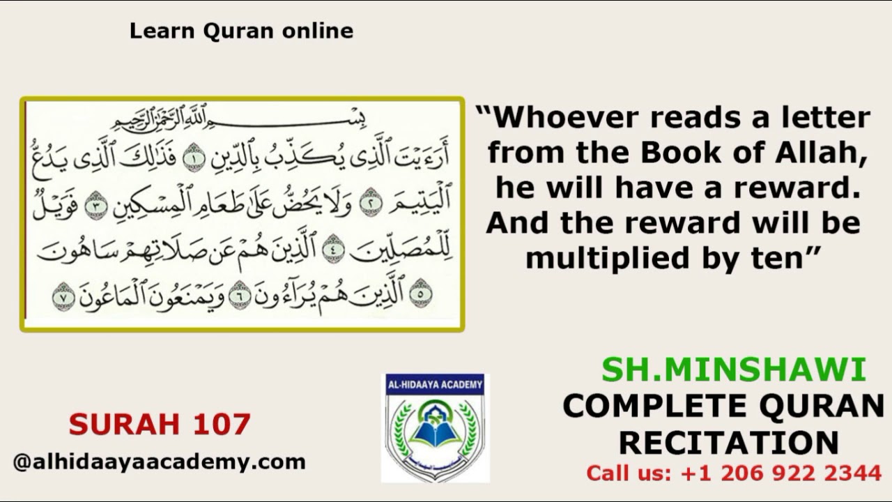 Learn the Quran for children Surat 107 AlMa'un (Acts of Kindness