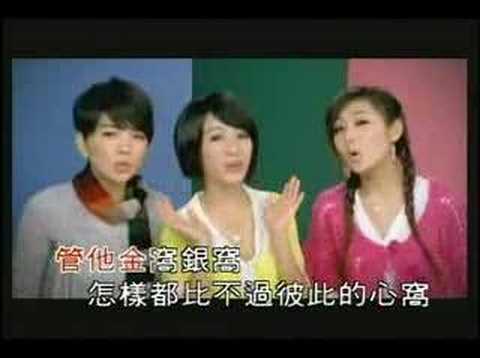 飛輪海 -n- S.H.E - 新窩