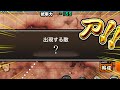 この敵やばい