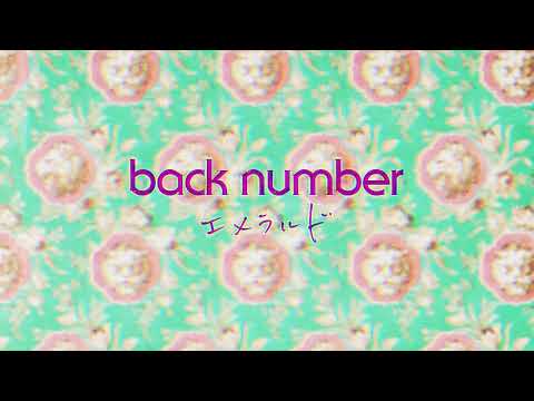 エメラルド【立体音響】