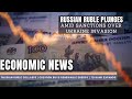 Economic News Today - Russian Ruble Crisis | Chevron News | TD Bank News Today