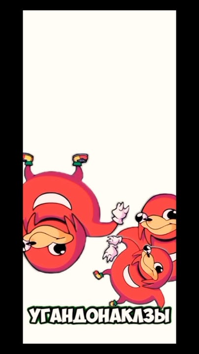 Мы хотим виноград #накалз #knuckles #винограл - YouTube
