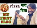 My First Vlog ||Funny Pizza Khaya Paad diya#my_first_vlog_on_youtube part2 #myfirstvlog #myfirstblog