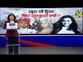 खुश थी ट्विशा फिर ख़ुदकुशी क्यों ? | Twisha Sharma Dowry Death Case | Samarth Singh |