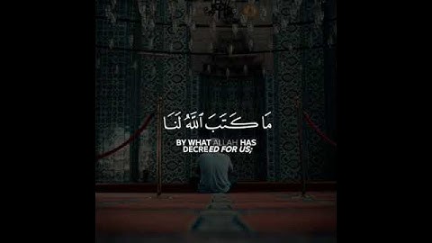 حالات واتس اب دينية مؤثرة😭🥀ll ارح سمعك😔💜تلاوه تنسيك هموم الدنيا كلها😴😴
