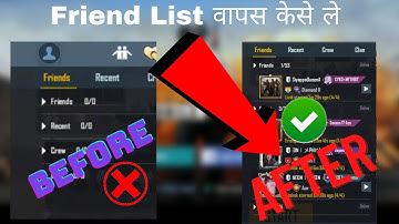 battleground mobile india friends list not showing || Pubg Mobile India Friend List Kese Vapis Laye