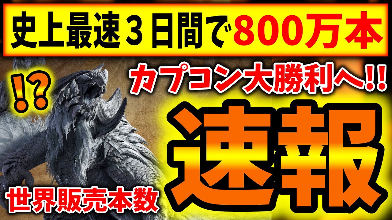 モンハンワイルズ向け】5700x3D 赤字爆安！！ 間にあい