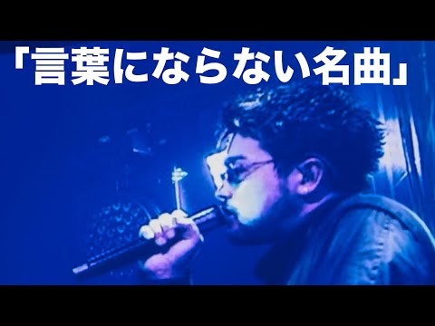 King Gnu - Don’t Stop the Clocks （Live）CEN+RAL TOUR 2026