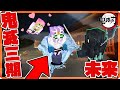 【鬼滅の刃】まさかの三期先取り!?刀鍛冶の里で休んでいる柱のもとにまさかのあの上弦の鬼が襲ってきたww柱は勝てるのか!?鬼滅の刃キャラになって戦ってみた！【マイクラ】