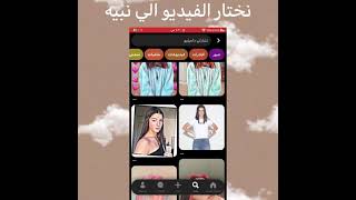 طريقة حفظ فيديو و صوره من برنامج Pinterest