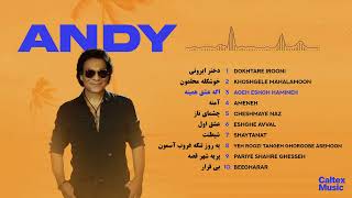 Andy GREATEST HITS Mix  آلبوم 'اندی'  مجموعه ای از خاطره انگیز ترین آهنگهای اندی